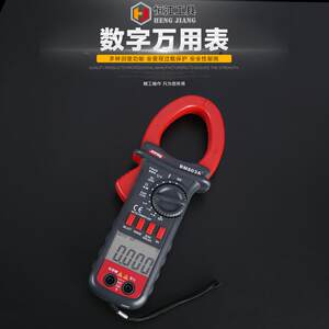 
Electrical instrumentation AC and DC ammeter BM803A+ portable clamp digital multimeter high precision