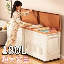 Flip-Top Storage Cabinet, Large-Capacity Household Clothes and Quilt Organizer, Children's Toy Folding Storage Cabinet