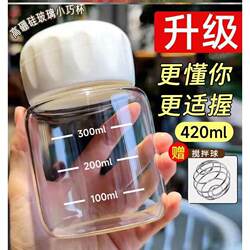 Trendy Shaker Glass Mini Milk Cup High-Temperature Resistant Fitness Water Bottle Portable with Scale for Women