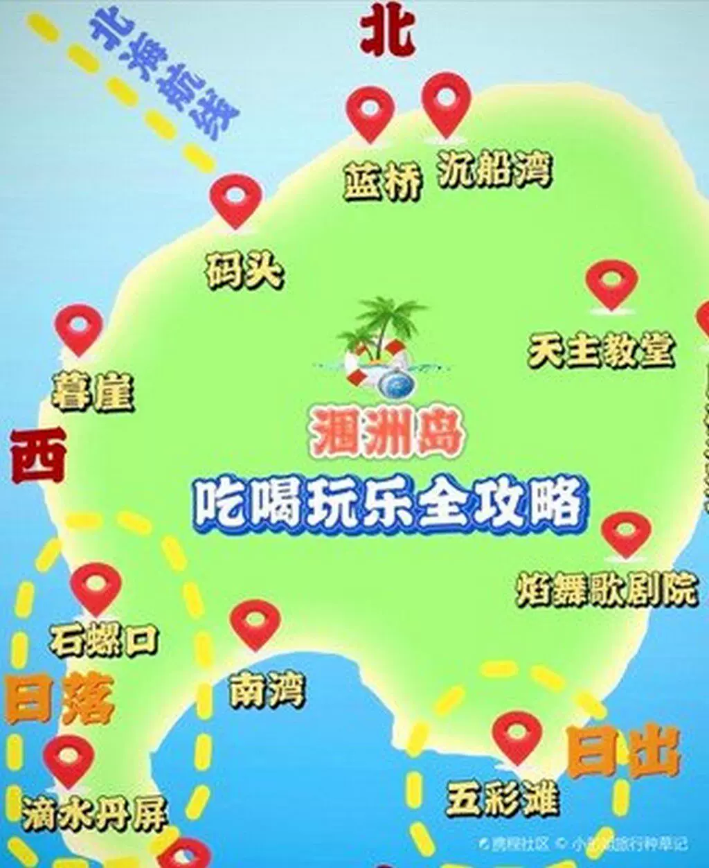 涠洲岛航线图片