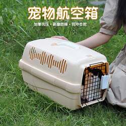 New Pet Carrier for Cats, Portable Cat Cage for Travel, Detachable and Washable, Large Transport Box for Cats and Dogs, Cat Bag