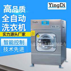 Hospital Laundry Room Washing and Drying Machine, Industrial Washing Machinery, Automatic Large-Capacity Laundry Equipment