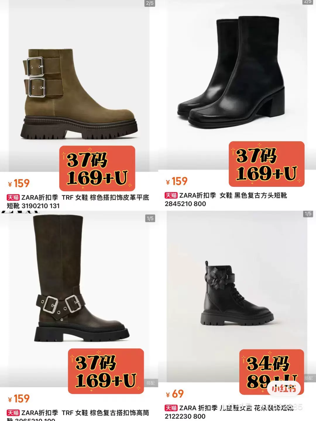 ZARA折扣季女鞋黑色复古方头短靴2845210 8-Taobao Singapore