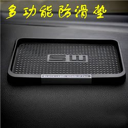 Free Shipping Multifunctional Car Anti-Slip Mat for Mobile Phones, Storage Box, Car Dashboard Storage Tray, Storage Mat