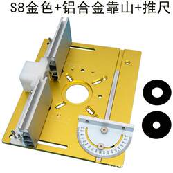 Aluminum Alloy C8 Electric Wood Router for Trimming and Grooving, Mini Table Saw with Panel Guide and Push Ruler, Cross-Border Hot-Selling Inverted Board
