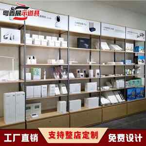 
Mobile phone store display cabinet 3C digital accessories shelf against the wall display rack cashier computer laptop experience desk