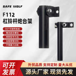 Wall barbell cannon barrel explosive rack strength training deadlift rowing mine cannon barrel back muscle exercise