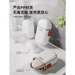 Soap Box Travel Sealed with Lid, High-End Toiletry Soap Box with Drainage, Portable Small Soap Box for Business Trips and Travel