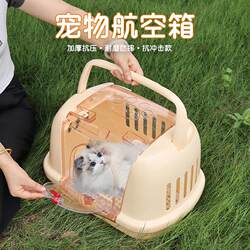 Pet Travel Carrier, Cat Carrier, Cage, Extra-Large Dog Bed, Pet Supplies, Portable Bag for Cross-Border Use, Handheld Type