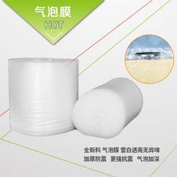Bubble Film Bag Thickened Bubble Cushion Shockproof Film Packaging Foam Bubble Paper 30Cm50Cm