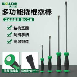 Car and Truck Pry Bar Tire Removal Tool Flat-Head Auto Repair Pry Bar Multifunctional Chrome Vanadium Steel Anti-Rust Through-Barrel Pry Bar