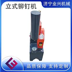 Auto Repair Tools Riveting Machine 220V Brake Shoe Machine Electric Vertical Hydraulic Riveting Machine