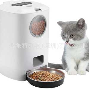 
4.5L intelligent pet automatic feeder timing and quantitative feeding machine pet feeder automatic equipment