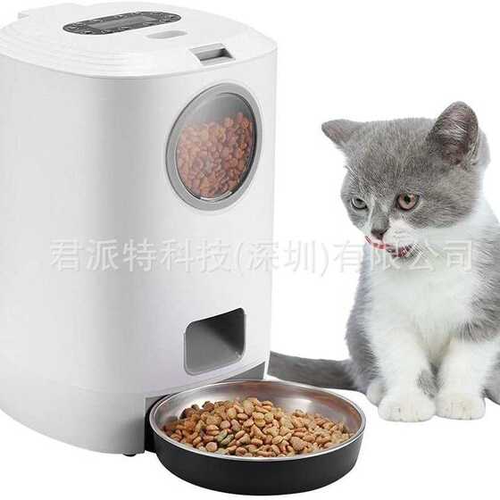 
4.5L intelligent pet automatic feeder timing and quantitative feeding machine pet feeder automatic equipment