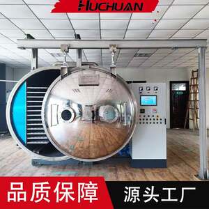 
Pet snacks, rabbit blood freeze-drying machine, intelligent vacuum freeze-drying machine, raw cut salmon freeze-drying equipment