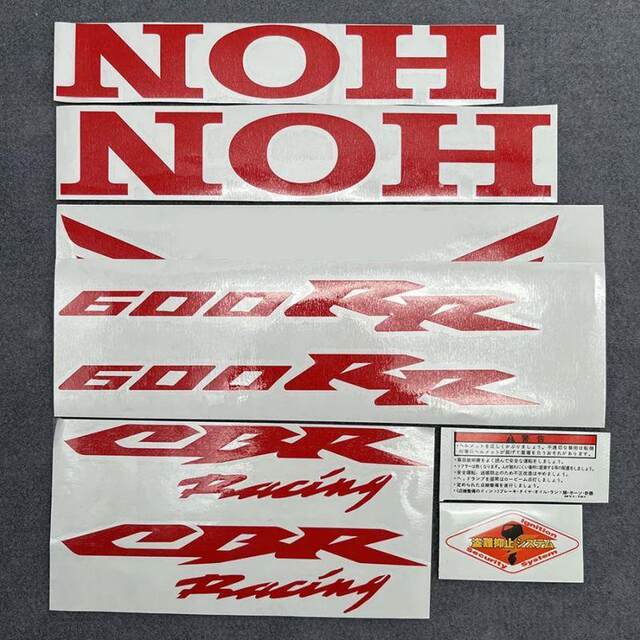 Motorcycle accessories suitable for Honda CBR600RR/F5 fuel tank decals ...