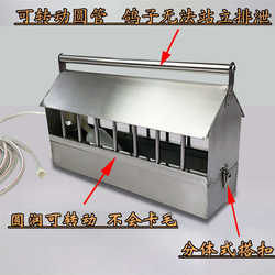 Jinyuwang pigeon supplies pigeon supplies stainless steel fully automatic drinking fountain water feeder chicken and duck drinking water automatic water supply