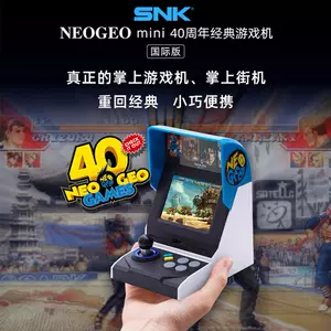 neogeo遊戲機- Top 100件neogeo遊戲機- 2024年5月更新- Taobao