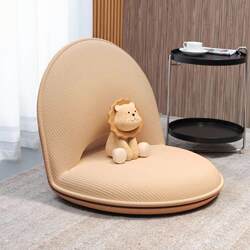 Lazy Sofa Tatami Folding Chair Bed Backrest Chair Floor Cushion Bedroom Bay Window Children's Small Sofa Chair