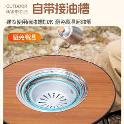 Tea table cooking stove set barbecue table outdoor stove charcoal stove household folding charcoal grill tea table