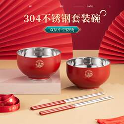 304 Stainless Steel Gift Box Bowl and Chopsticks Set, Practical Household Tableware Set, Event Opening Gift Set