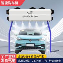 Factory Direct Sales of Automatic Car Wash Machines, Fully Intelligent Contactless Car Wash Machines, Dual-Pole Mobile Air-Drying, Efficient Cleaning