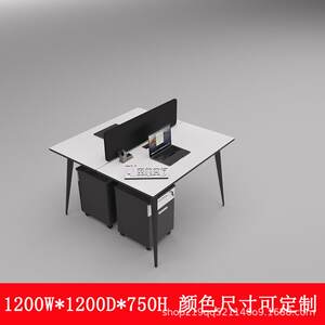 
Direct sales new spot custom-made staff desk face-to-face 4/6 person office desk and chair combination office furniture staff