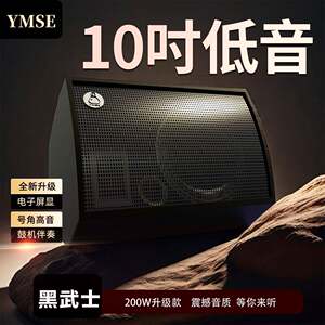
Yamiser's new 200W drum machine Bluetooth speaker musical instrument playing and singing karaoke artifact indoor outdoor live broadcast camping