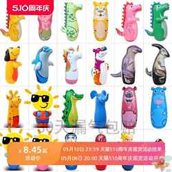 Children's Boxing Punching Bag Inflatable Tumbler Toy Indoor Special Standing Type Kids Fighting Exercise Educational Toy