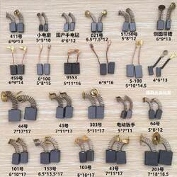 Carbon Brushes for Power Tools, Various Specifications and Models, Universal for Electric Hammers, Durable Brushes for Angle Grinders, Trimmers, Hand Drills, and Electric Picks