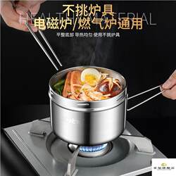 304 Stainless Steel Round Compartmented Lunch Box for Instant Noodles and Rice, Suitable for Canteens and Office Workers, Steaming Lunch Box