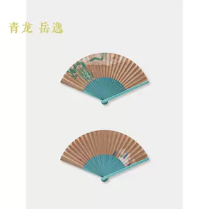limited fan Latest Best Selling Praise Recommendation | Taobao 
