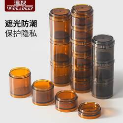 Japan Imported Light-Proof Medicine Box, Anti-Uv, Anti-Oxidation, Photosensitive, Can Be Connected to Portable, Repackaged Round Box, Blackout Bottle