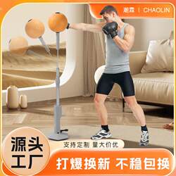 Vertical Boxing Ball Children's Reaction Speed Trainer Home Punching Bag Stress Relief Boxing Target Hot Sale