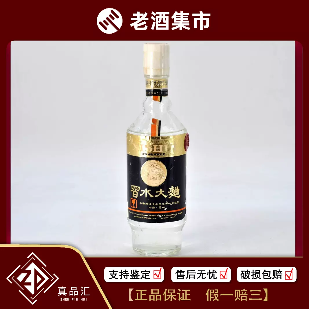 五粮液八代52度2023年浓香白酒500mLx2瓶随机发货