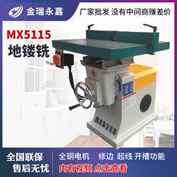 Woodworking Machinery Router Machine Mx5115 Edge Trimming Machine Router Machine Woodworking Router Machine Slotting and Chamfering Machine