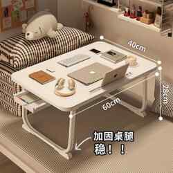 Bed Desk, Foldable Small Desk, Height-Adjustable Desk for High School Students' Online Classes, Desk for College Students' Dormitory, Bed Desk, Pull-Out Desk