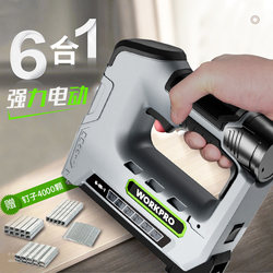 6-in-1 Electric Nail Gun F15 Nail Gun Lithium Battery Nailer Rechargeable Straight Nail Gun U-Shaped Woodworking Tool