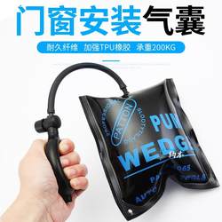 Repair Worker Inflates Air Bags for Rescue, Inflatable Air Column Bags, Positioning Air Cushions, Adjustable Fixed Air Pads for Doors and Windows, and for Masonry Work and Car Repairs