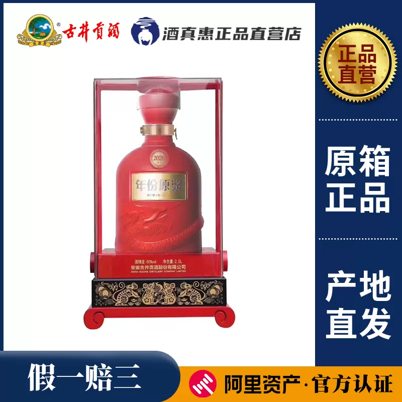 泸州老窖特曲酒500ml – Malvern Valley Liquor