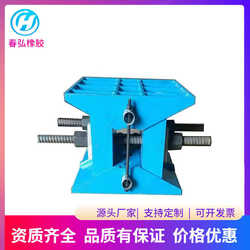 Unload b100 type block a type 200 drop frame ton bridge adjustment ton drop support pad drop type device tool