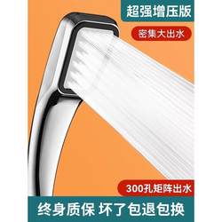 High-Pressure Shower Head Single-Head Bath Heater Pressurized Spray Shower Super Powerful Showerhead Set with Hose All Copper