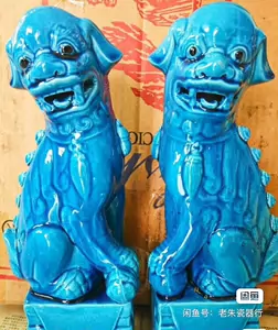 蓝釉狮子- Top 100件蓝釉狮子- 2024年3月更新- Taobao