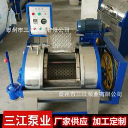 Dual-Purpose Dyeing and Washing Machine, Easy-To-Operate Industrial Washing Machine, Washing Equipment