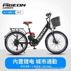 Feige electric-assisted mountain bike 26-inch off-road adult men and women travel lithium battery electric vehicle battery bicycle