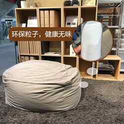 Bean Bag Sofa for Small Spaces, Suitable for Single Person, Can Be Used for Lounging or Sleeping, Ideal for Balconies or Bay Windows