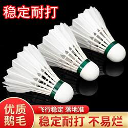 Badminton Professional Goose Feather 12/6 Pack Durable Genuine Indoor and Outdoor Competition Special Windproof Training Balls