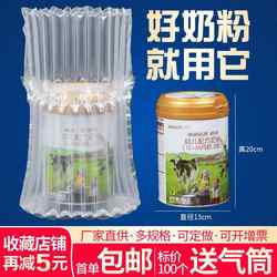 10-Pillar to 11-Pillar Air Column Bags, Bubble Columns, Air Column Rolls, Anti-Bubble Bags for Express Delivery, Shockproof Packing Bags