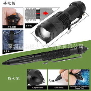
Manufacturer direct sales of cross-border outdoor mountaineering and camping supplies survival tools set multi-functional outdoor equipment for fertility