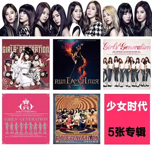 少女時代cd - Top 100件少女時代cd - 2024年5月更新- Taobao